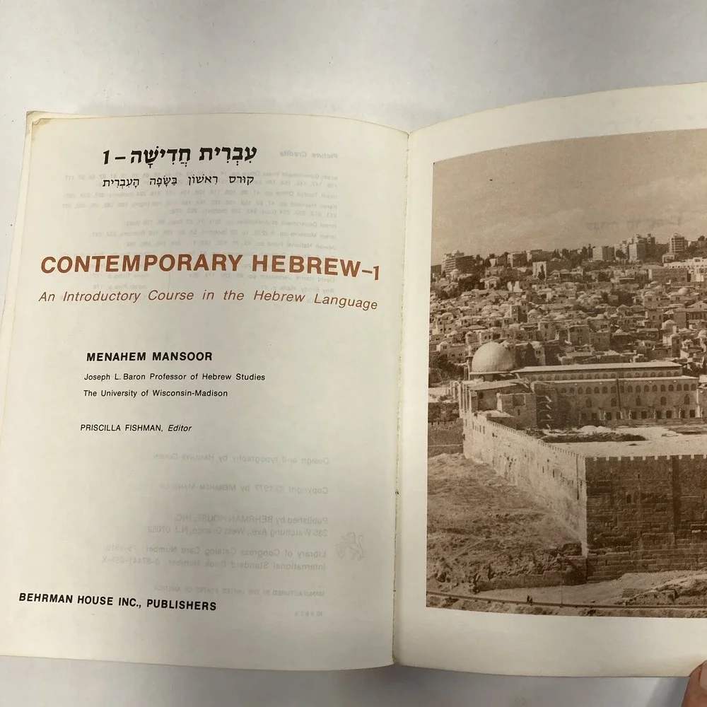 Contemporary Hebrew 1 English and Hebrew Edition Language Study Book 1977 Vtg